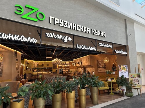 Ресторан, Одинцовский г. о., с. Немчиновка, Хорошевский проезд, д.14